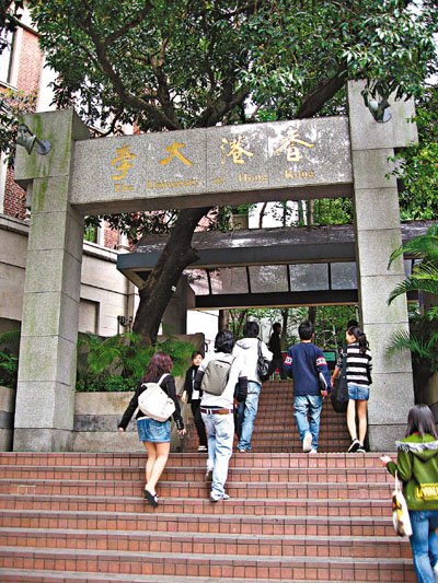 有人持内地护照赴港留学,取得临时身份证后,休学在港产子享受港人身份待遇。