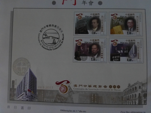 图片1为贴着本次发行四张邮票的首日封,邮票上的人物分别为澳门中华总商会首任“总理”萧瀛洲,新中国成立后首任理事长何贤,曾任会长马万祺,以及现任会长、理事长、监事长