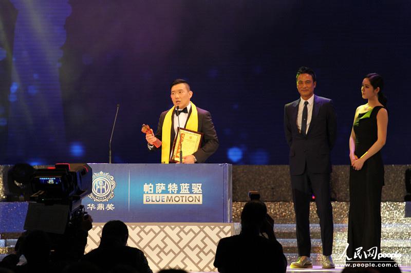 高清组图:巨星云集香港2013华鼎奖颁奖典礼【4】