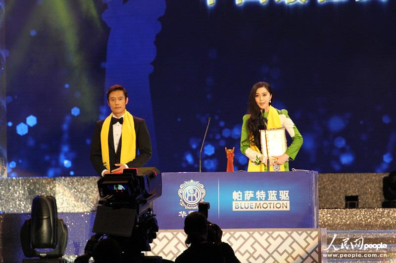 高清组图:巨星云集香港2013华鼎奖颁奖典礼【2】