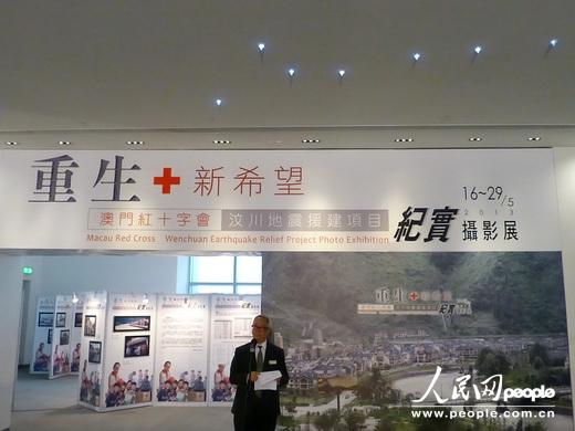 黄如楷在致辞。苏宁摄