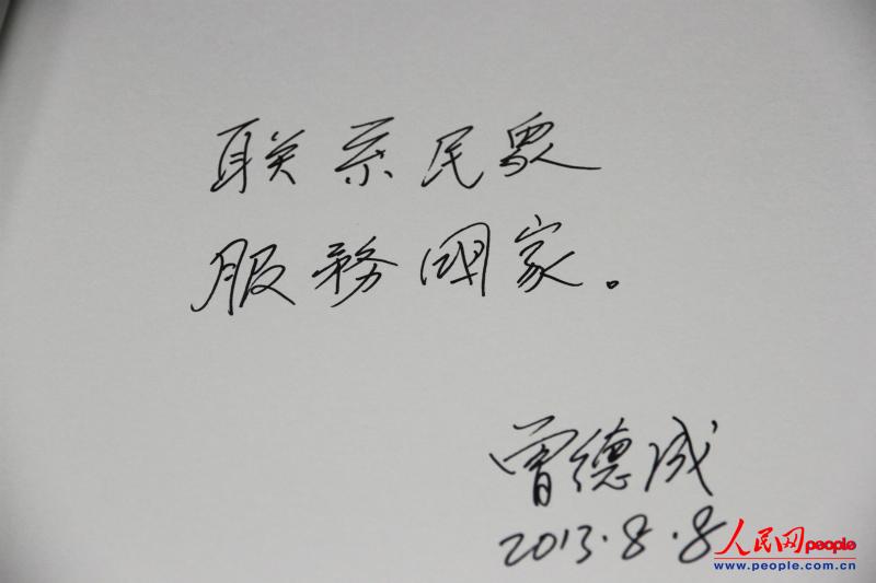 题词