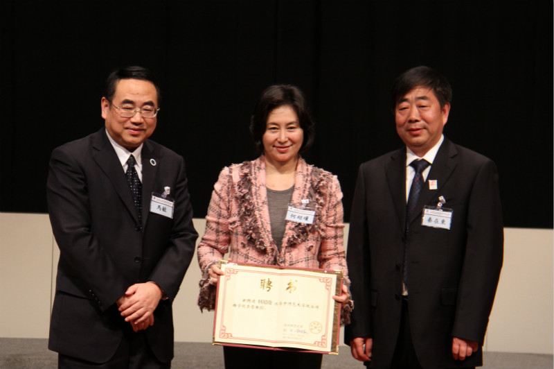 香港女首富<em>何超琼</em>获颁华中师范大学荣誉教授