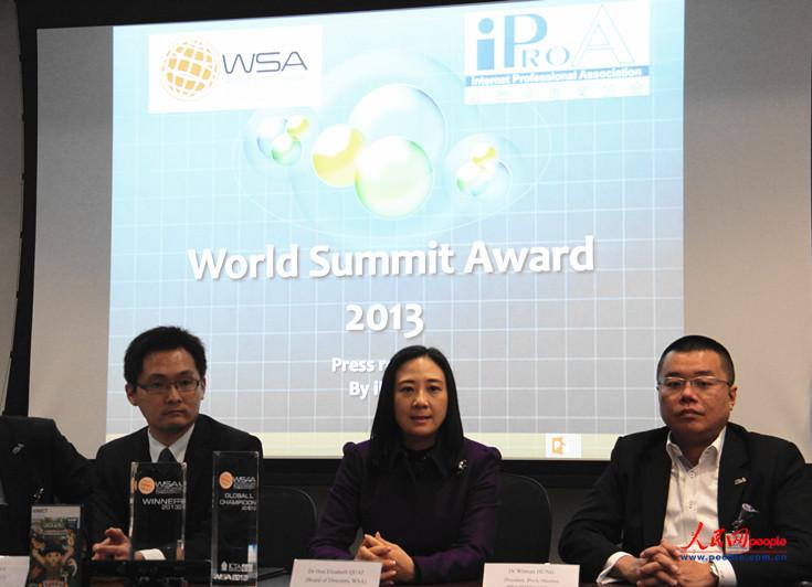 香港代表在世界信息峰会大奖2013中获得全球大奖。（摄影：郭晓桐）