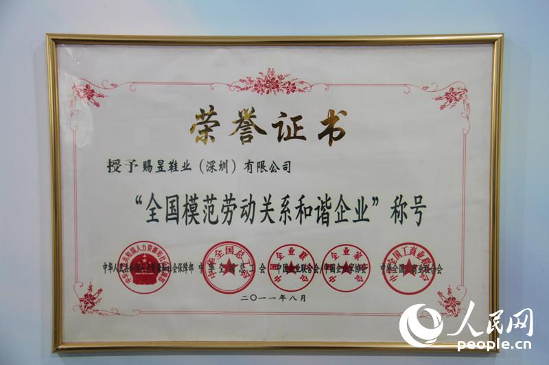 ���Ź�˾2011���á�ȫ��ģ���Ͷ���ϵ��г��ҵ���ƺţ���Ӱ��¬������