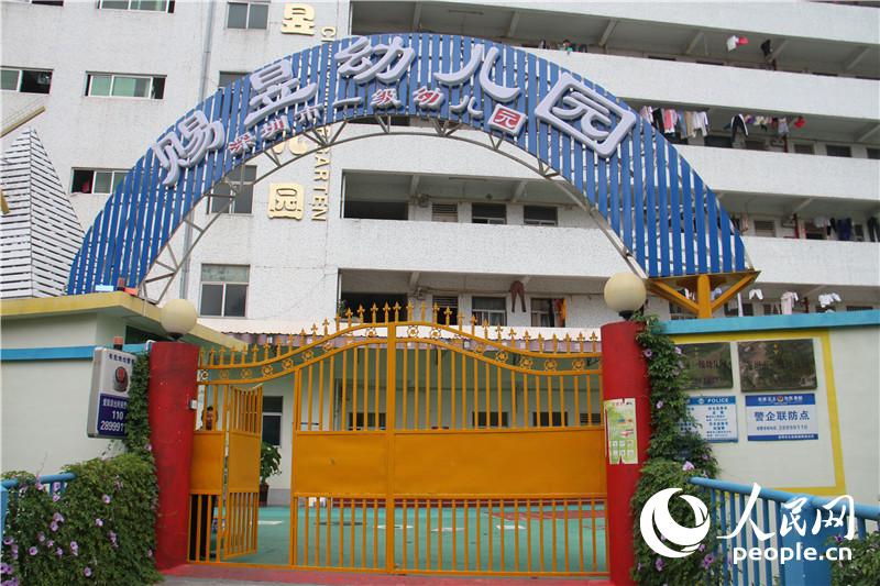 �����׶�԰����Ӱ��¬������