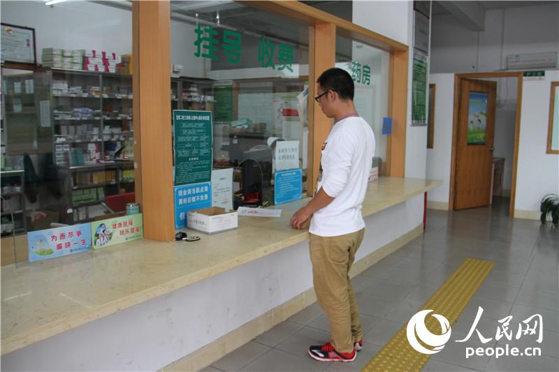 ��˾Ա���Һſ�������Ӱ��¬������