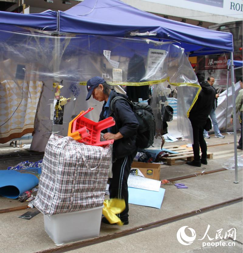 �Ƿ���ռ�족��ʿ��ʰ���ʡ�����Ӱ����˹����