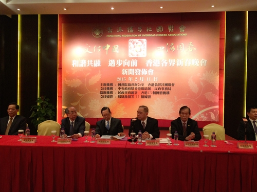 文化中国·四海同春新春晚会将在港举行