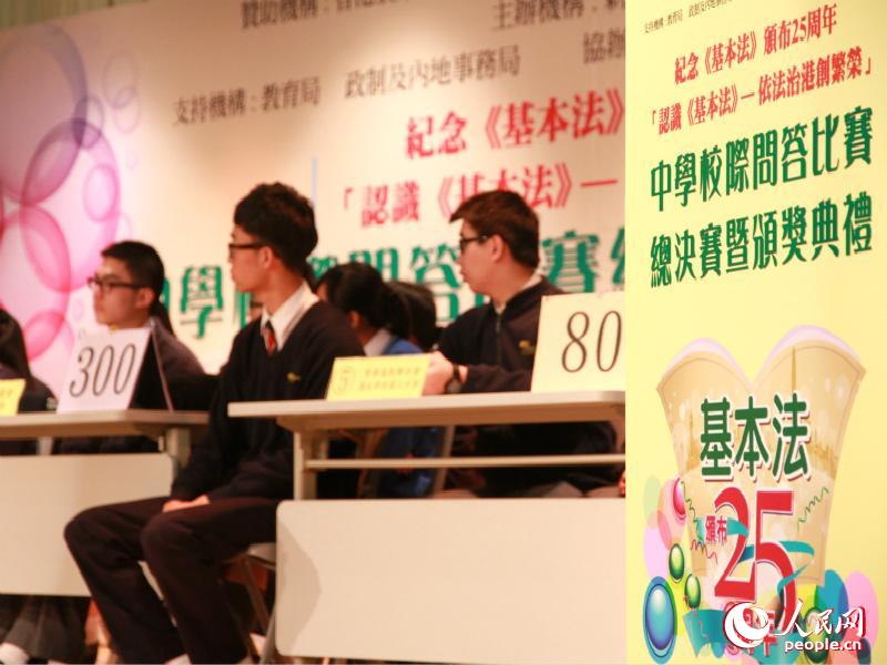 1、晋级决赛的24所中学代表28日于香港浸会大学附属学校展开冠军争夺（摄影：陈瑶）