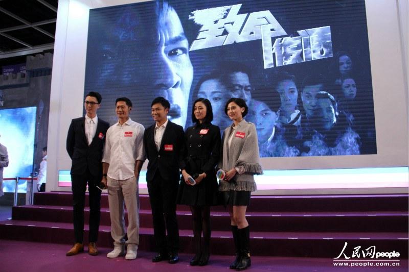 TVB 2016剧集推介会在港举行众星云集力推新剧