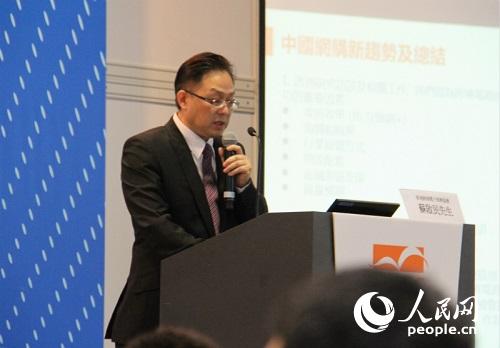 首届香港跨境电商高峰论坛在港举行[2]