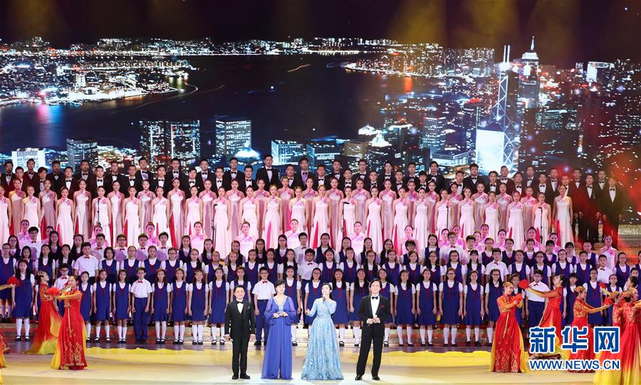 高清:庆祝香港回归祖国二十周年文艺晚会在香
