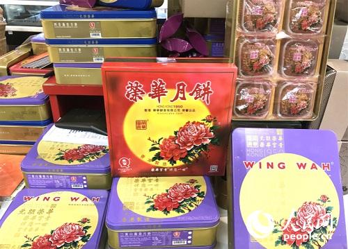 双黄莲蓉月饼仍是香港月饼市场上的主打口味。陈瑶摄