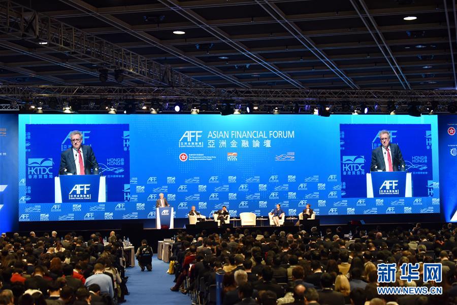 1月15日，由香港特区政府及香港贸易发展局主办的第十一届亚洲金融论坛在香港开幕。