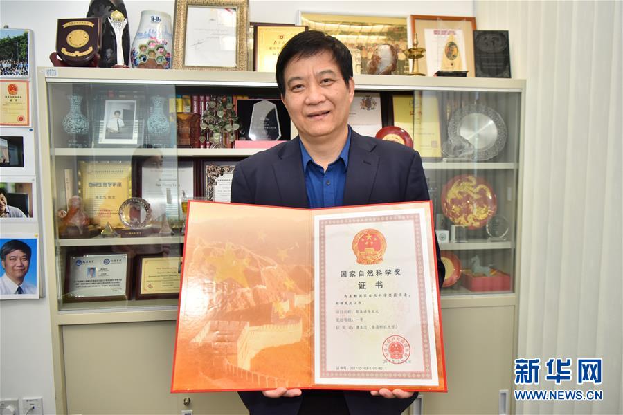 1月18日，唐本忠向记者展示他获得的2017年度国家自然科学奖一等奖证书。