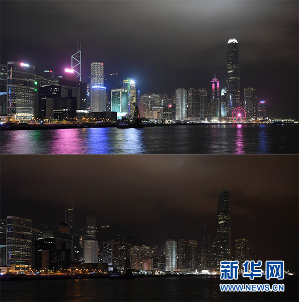 香港多座建筑熄灯 响应地球一小时行动