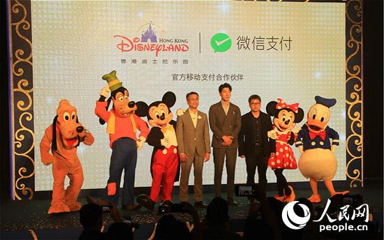 香港迪士尼和微信支付达成企业联盟合作。（摄影：吴玉洁）