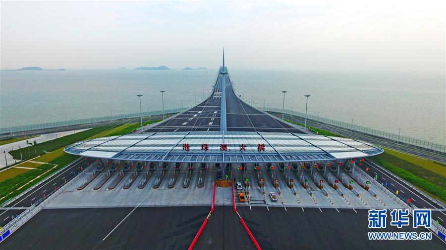 港珠澳大桥正式通车