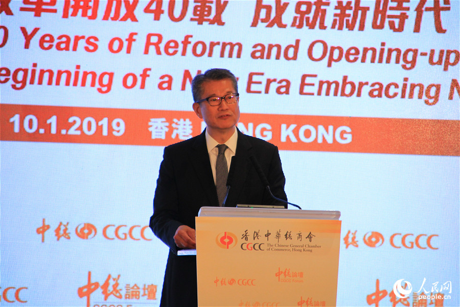 香港特区政府财政司司长陈茂波发表主旨演讲。（摄影：沈婧婕）