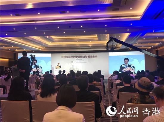 9月24日，“世界变局中的中国经济与香港未来”座谈会在京举行