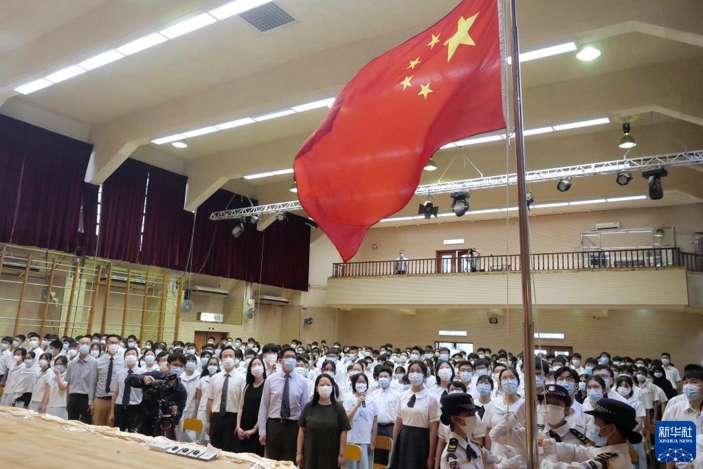 9月1日，在香港教育工作者联会黄楚标中学，五星红旗在学校礼堂冉冉升起。新华社记者 王申 摄