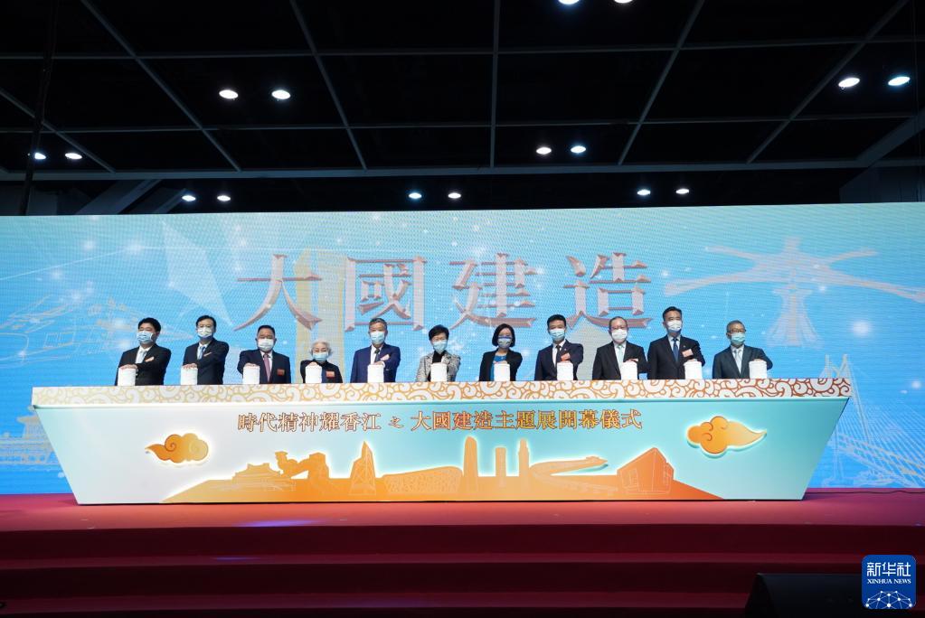 10月25日，嘉宾在展览开幕式上。新华社记者 吕小炜 摄