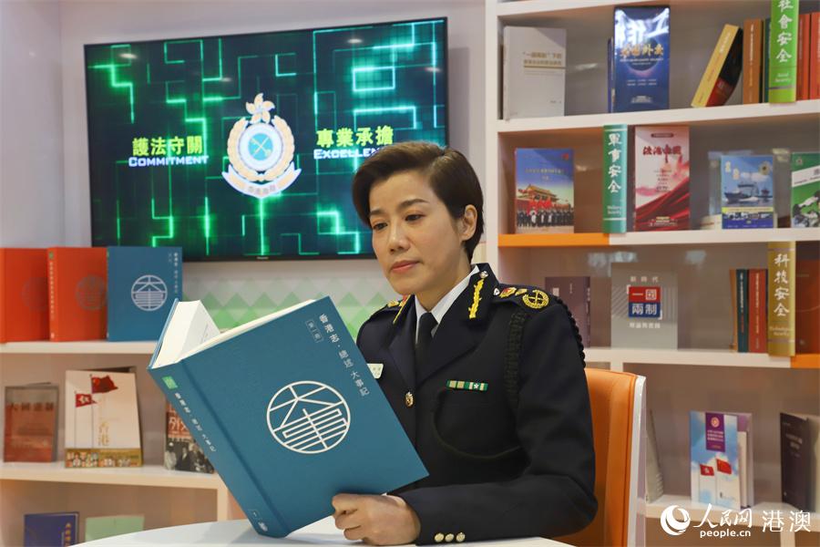 香港海关关长何珮珊：维护国家安全 建设智慧海关