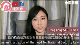 香港姑娘陈颖欣：在联合国发声
