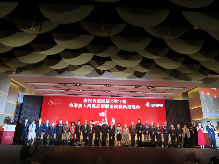 “庆祝香港回归25周年暨粤港澳大湾区武术联盟就职典礼晚会”5日在香港举行。主办方供图