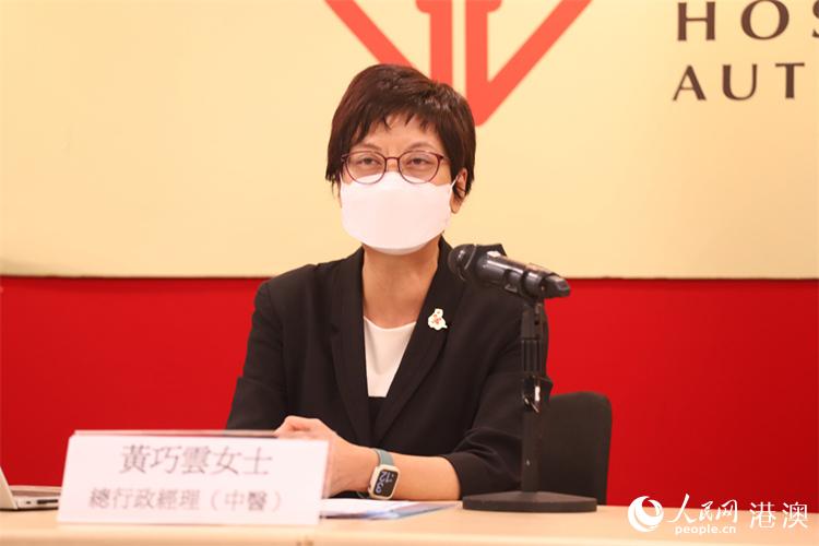 香港医管局总行政经理黄巧云发言。人民网 严小晶摄