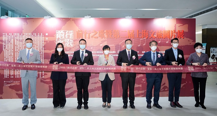 澳门特区旅游局局长文绮华（左四）、上海市文化和旅游局副局长金雷（左五）等为展览开幕剪彩。活动主办方供图