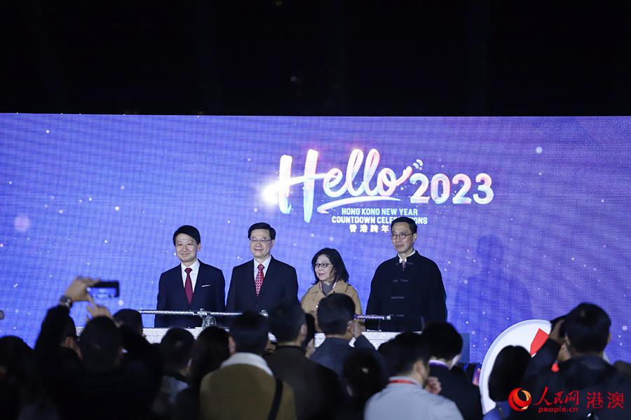 香港特区行政长官李家超等嘉宾与市民共同迎接2023年到来。 人民网 吴宇扬扬摄