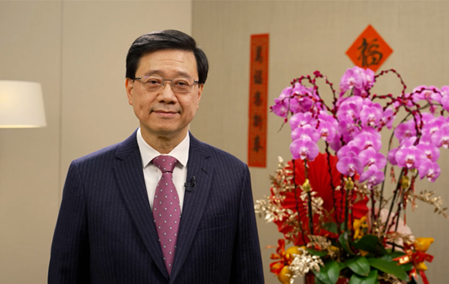 香港特别行政区行政长官李家超向人民网读者致以新春祝福