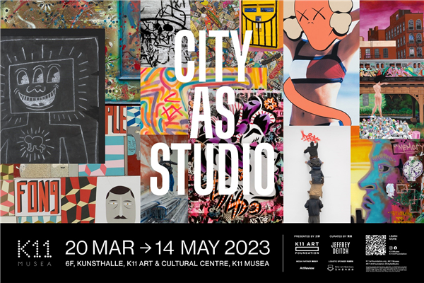 中国首个涂鸦及街头艺术展览“City As Studio”宣传海报。（K11 Art Foundation供图）