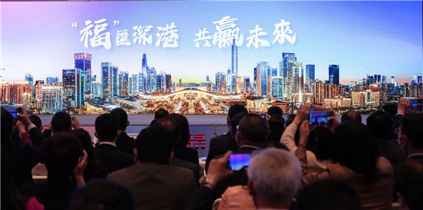 深圳(福田)-香港经贸合作交流会在港举行。主办方供图