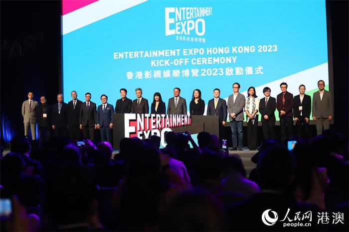 第19届“香港影视娱乐博览”启动仪式，现场嘉宾合影。人民网 严小晶摄