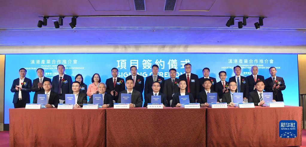 3月21日，云南和香港两地有关单位和企业代表在滇港产业合作推介会上签约。新华社记者 陈铎 摄