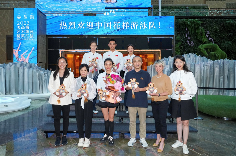 图为中国花样游泳队抵澳欢迎仪式。主办方供图
