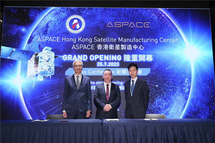 香港首家卫星制造中心开幕 赋能国际创科中心建设