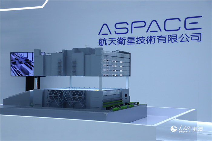 香港首家卫星制造中心开幕 赋能国际创科中心建设