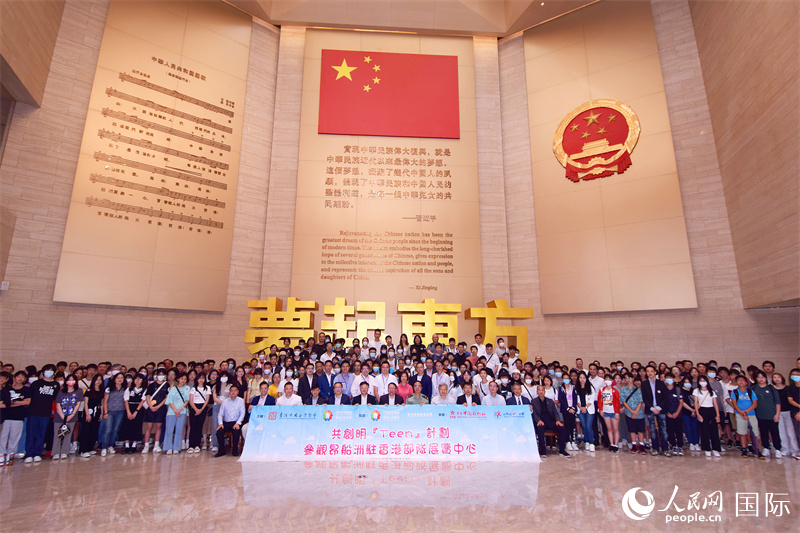 “共创明‘Teen’计划”300名学员及友师参观驻香港部队展览中心。香港中旅集团供图