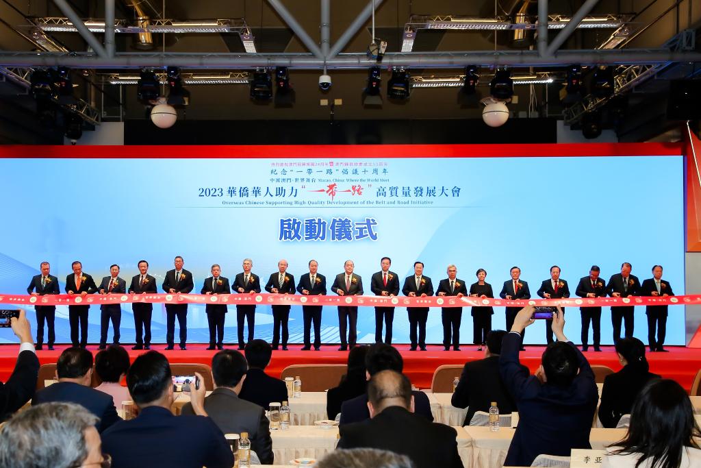 11月27日拍摄的“2023华侨华人助力‘一带一路’高质量发展大会”现场。新华社发