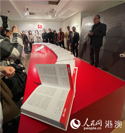 “中国当代艺术年鉴文献展”在澳门开幕