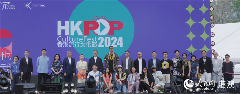 香港流行文化节2024节目巡礼举行。实习生 史为鉴 摄