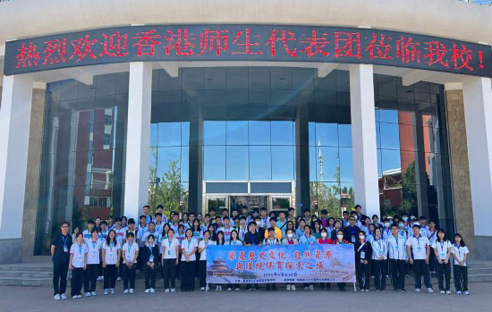  Experiencing Different Northwest Culture: Teachers and Students from Hong Kong Middle Schools Come to Ningxia