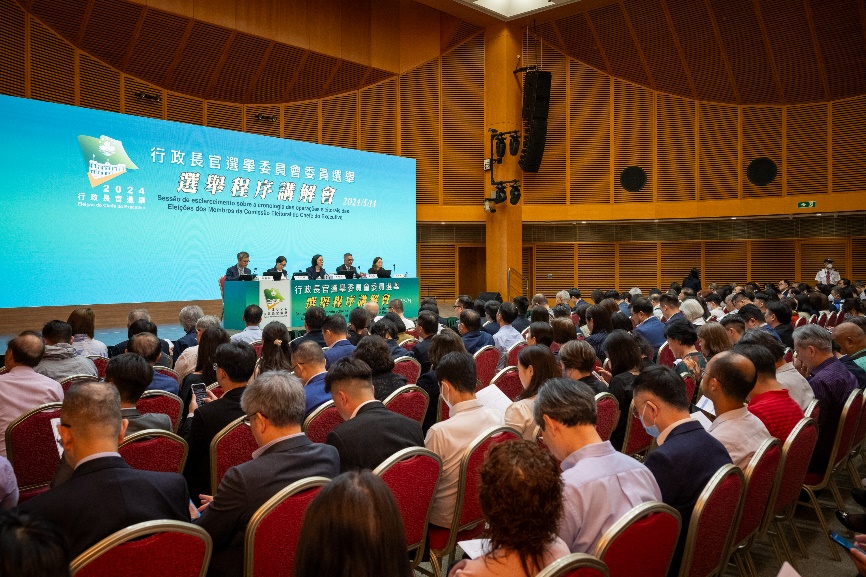  The picture shows the Macao SAR Chief Executive Election Management Committee holding an election procedure briefing. (Picture provided by Information Bureau of Macao SAR Government)