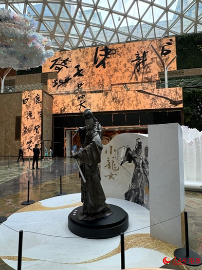 小龙女雕塑与高清LED屏经典画面相结合的综合展示效果。人民网记者 富子梅摄