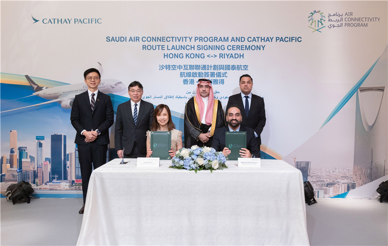 国泰航空与沙特空中互联联通计划6日在香港举行航线启动签署仪式。国泰航空供图