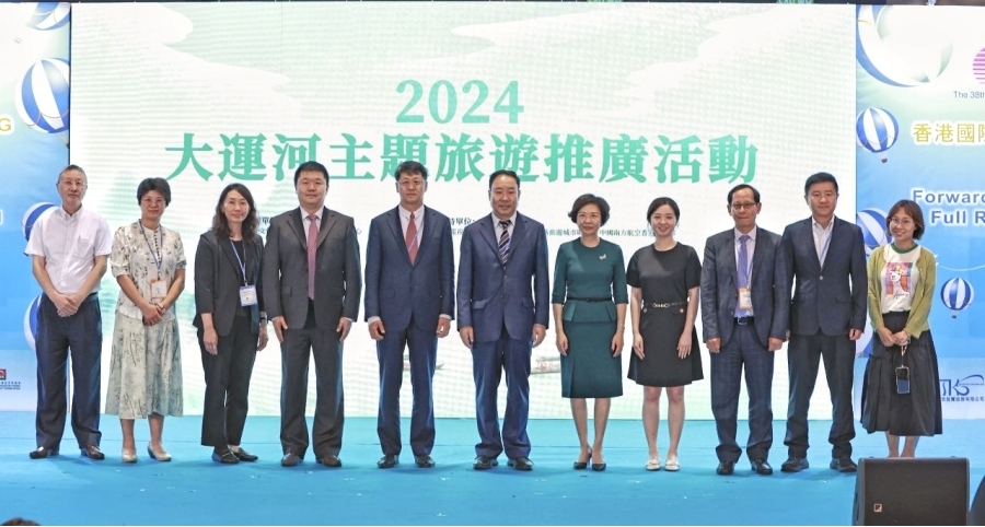  "2024 Grand Canal Theme Tourism Promotion Activity" was held. Pictures provided by the sponsor